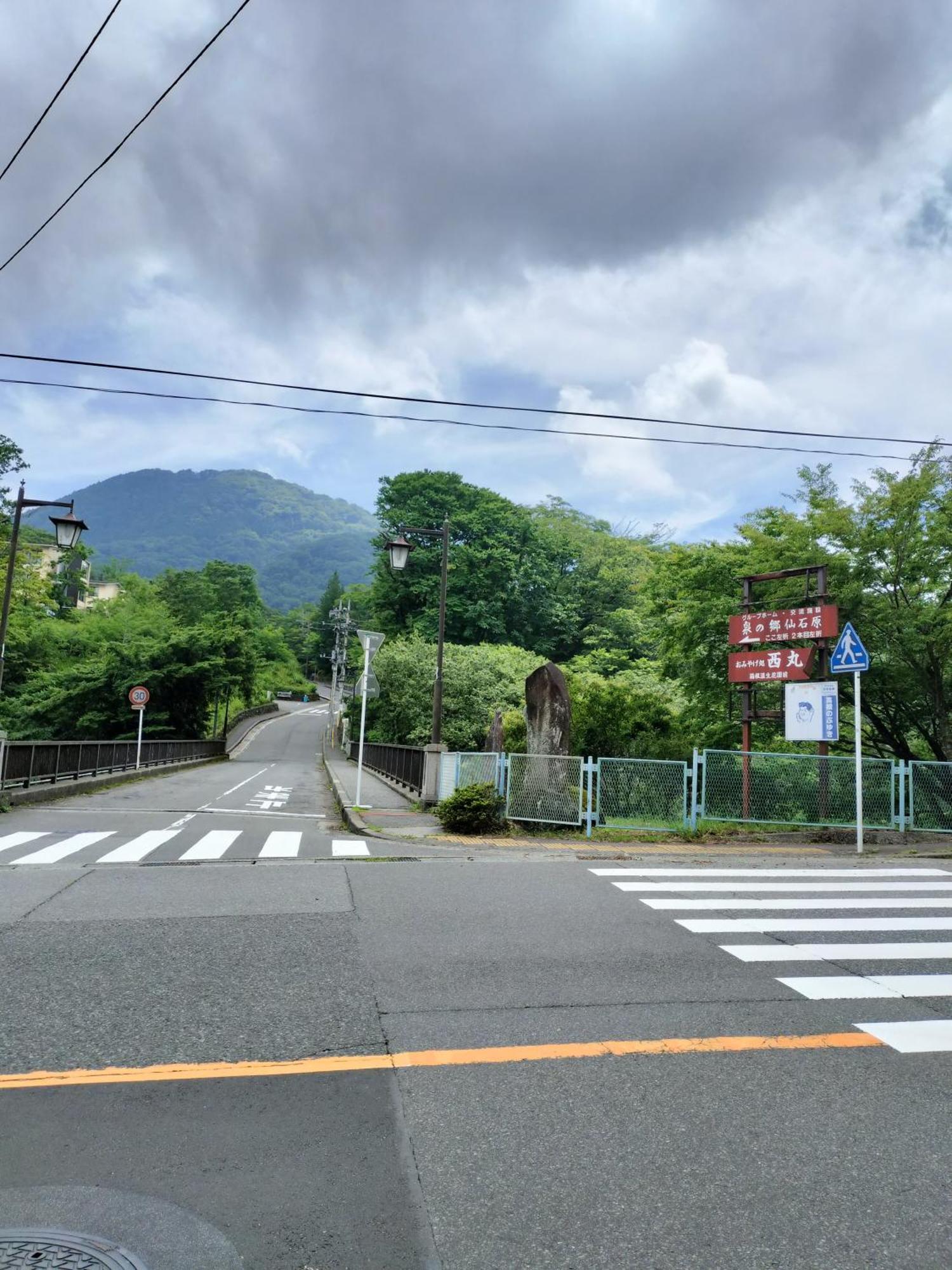 仙石庵 Vila Hakone Exterior foto
